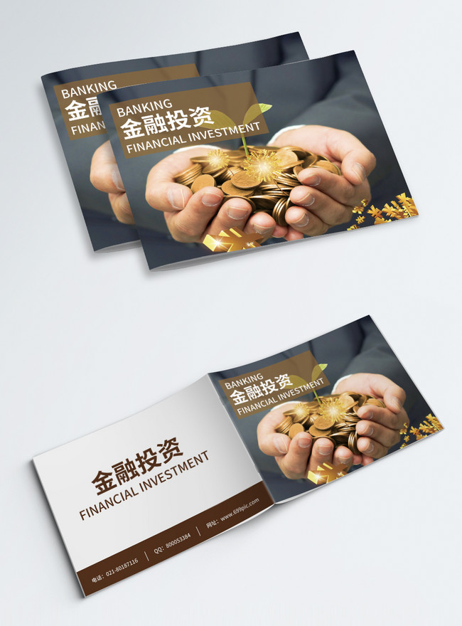 Financial investment picture brochure cover template image_picture free ...