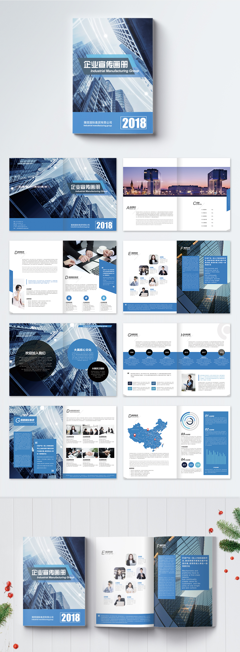 Blue business brochure template image_picture free download 400498165 ...