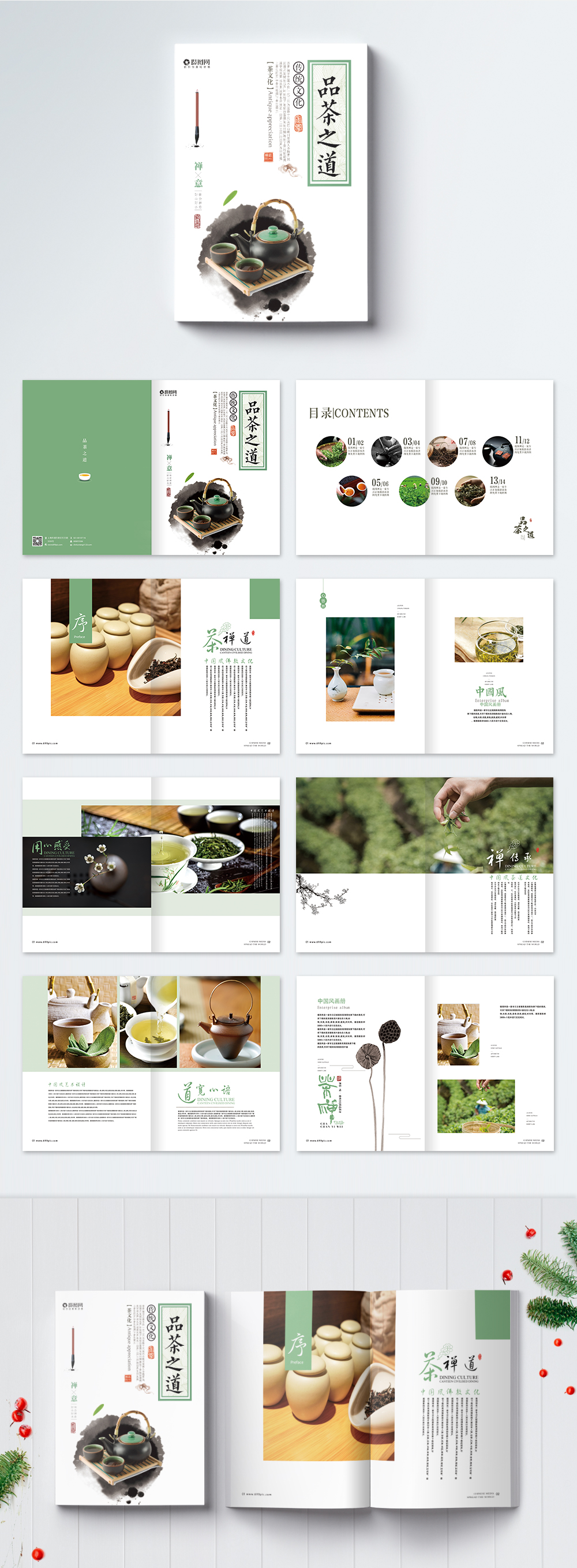 Tea and tea brochure template image_picture free download 400500574 ...