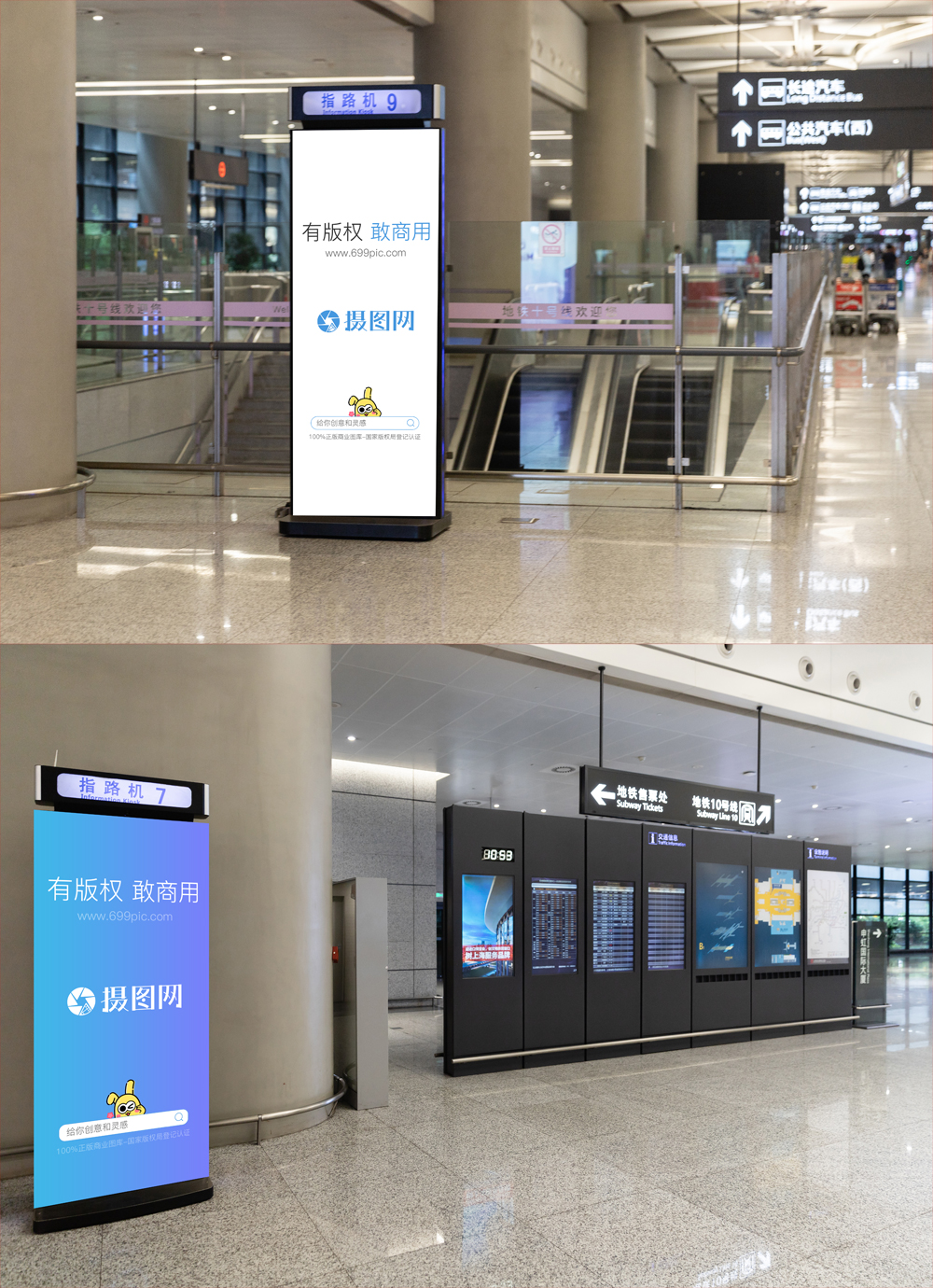 Download Mockup Of Signs And Billboards For Subway Stations Template Image Picture Free Download 400504698 Lovepik Com PSD Mockup Templates