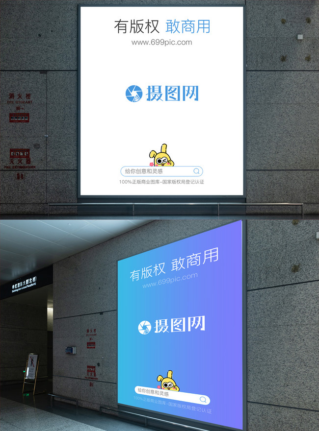 Download Mockup Of Light Box Advertisement In Subway Station Template Image Picture Free Download 400504703 Lovepik Com