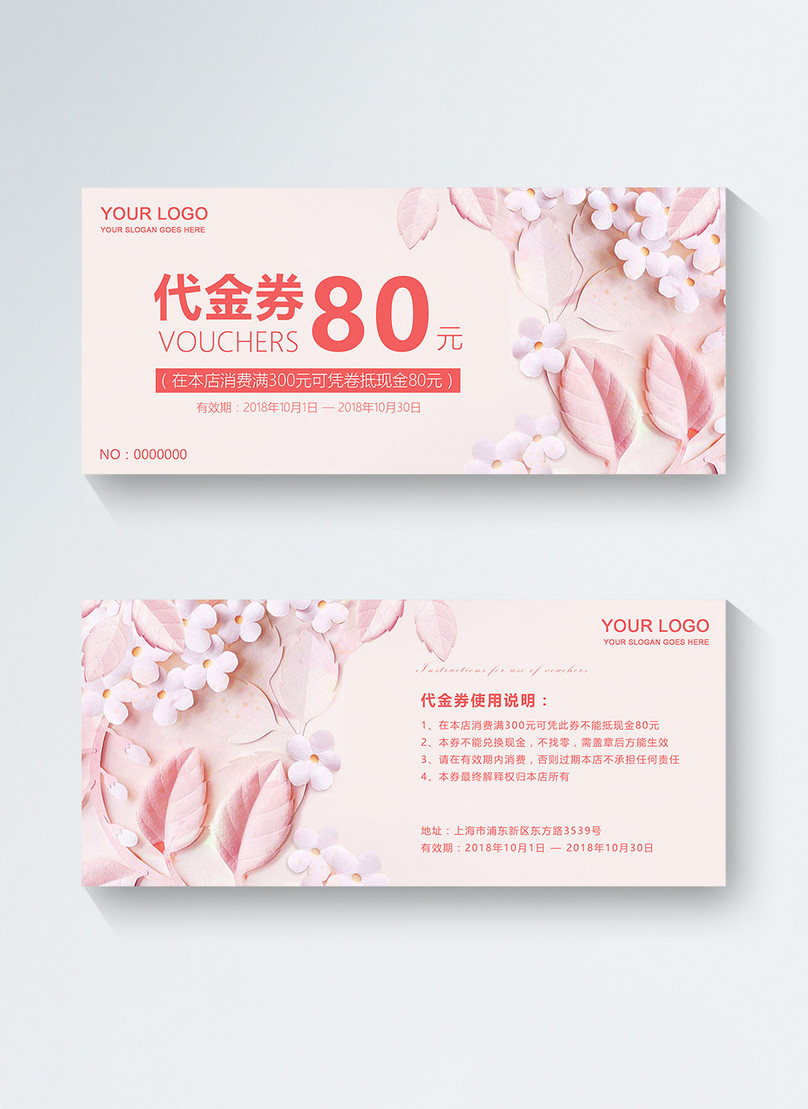 pink three dimensional flower coupon template image_picture