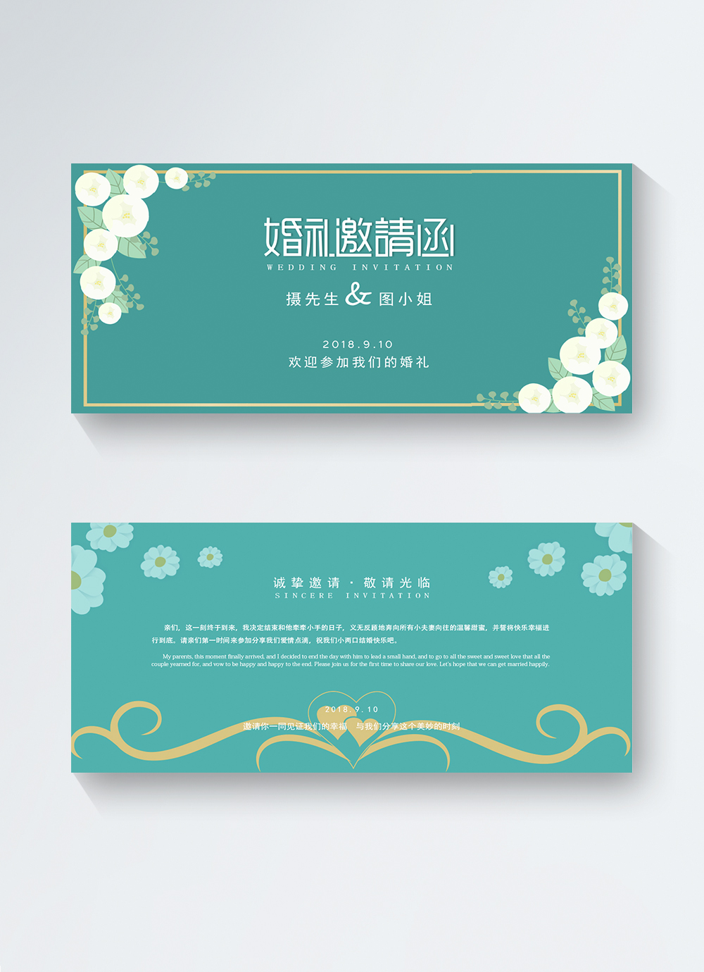 invitation-letter-for-qing-new-wedding-template-image-picture-free