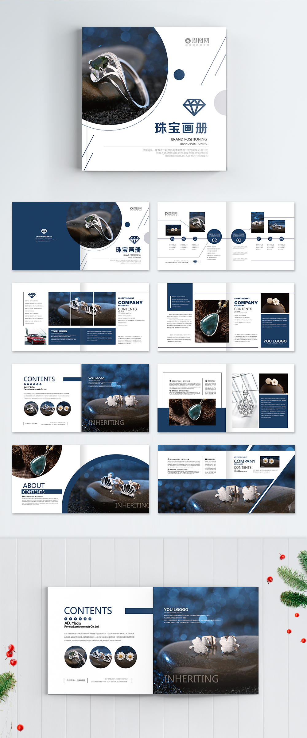 jewelry brochure design templates free download