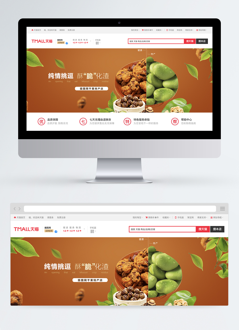 dry fruits website templates