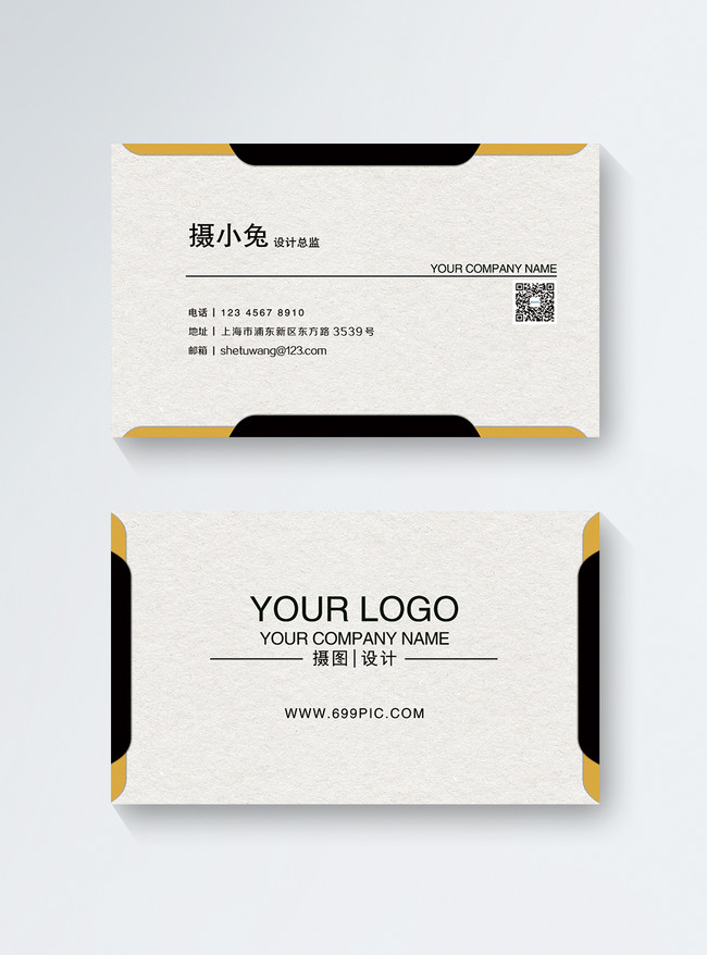 simple business card templates