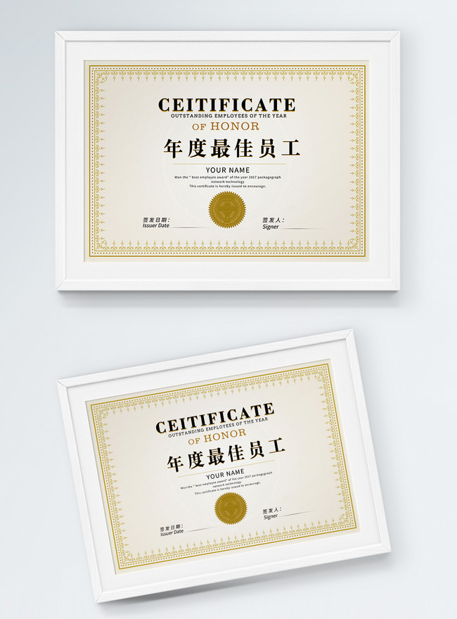 Golden Employee Of The Year Award Template Image Picture Free Download 400538452 Lovepik Com