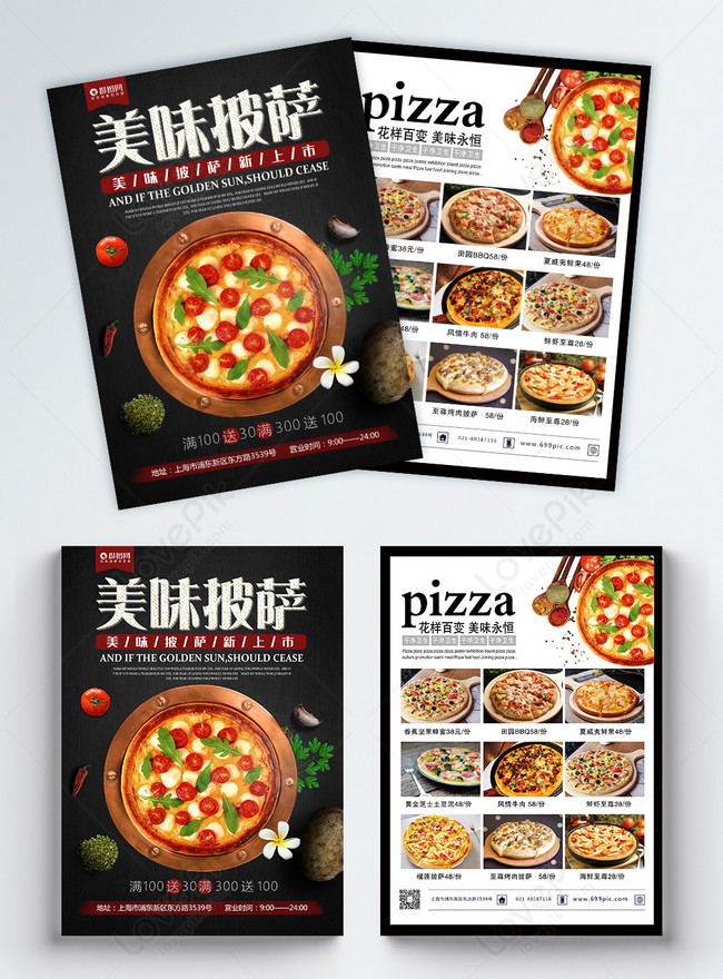 Delicious Pizza Flyer Template Image Picture Free Download Lovepik Com