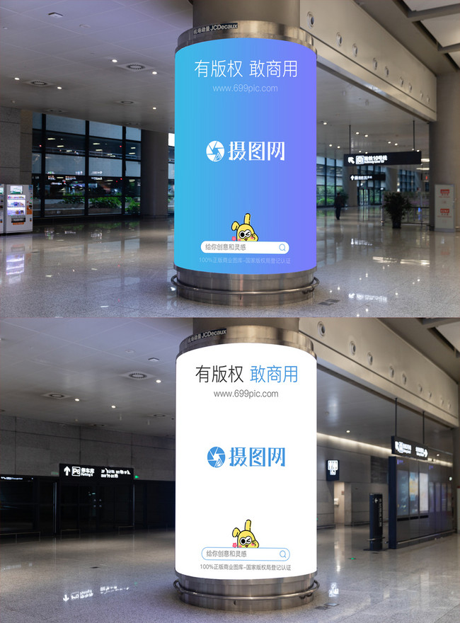 Download Airport Advertising Poster Mockup Scene Template Image Picture Free Download 400539755 Lovepik Com