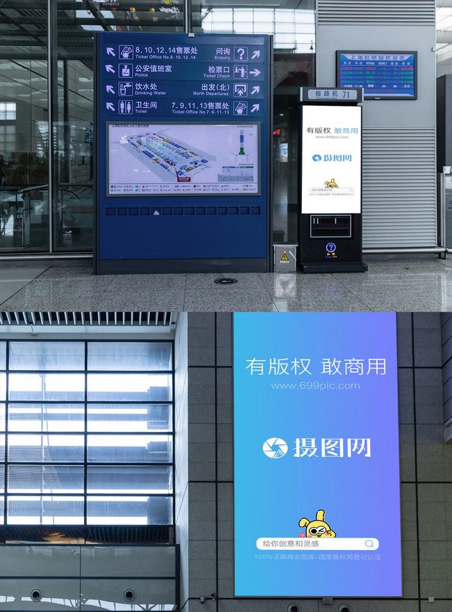 Download Image Of Mockup Airport Guide Machine Template Image Picture Free Download 400539839 Lovepik Com