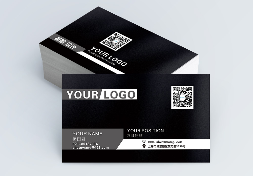 Black Background Business Card Images, HD Pictures For Free Vectors & PSD  Download 