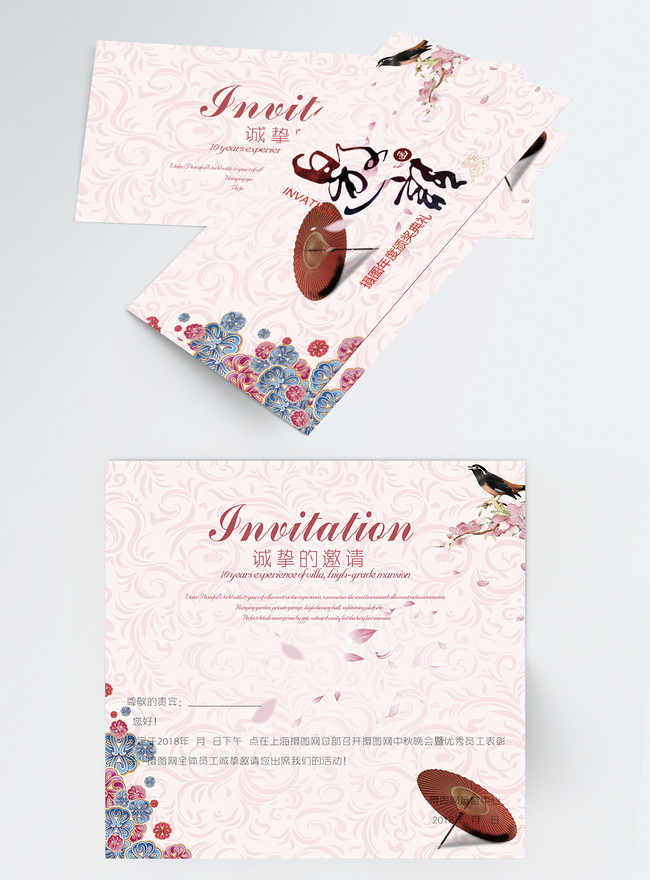 official-invitation-letter-for-award-ceremony-onvacationswall