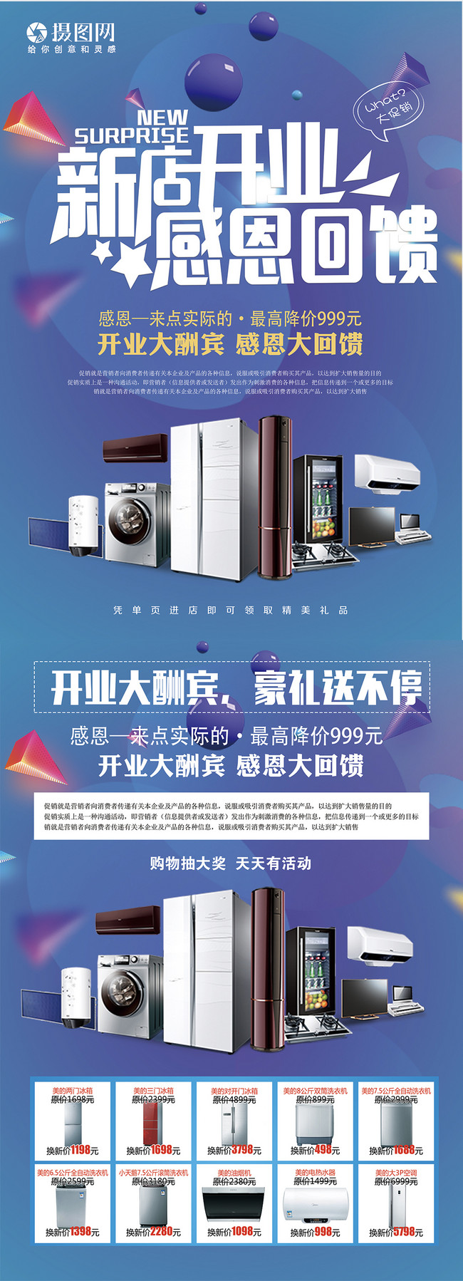 Home on sale appliances sales