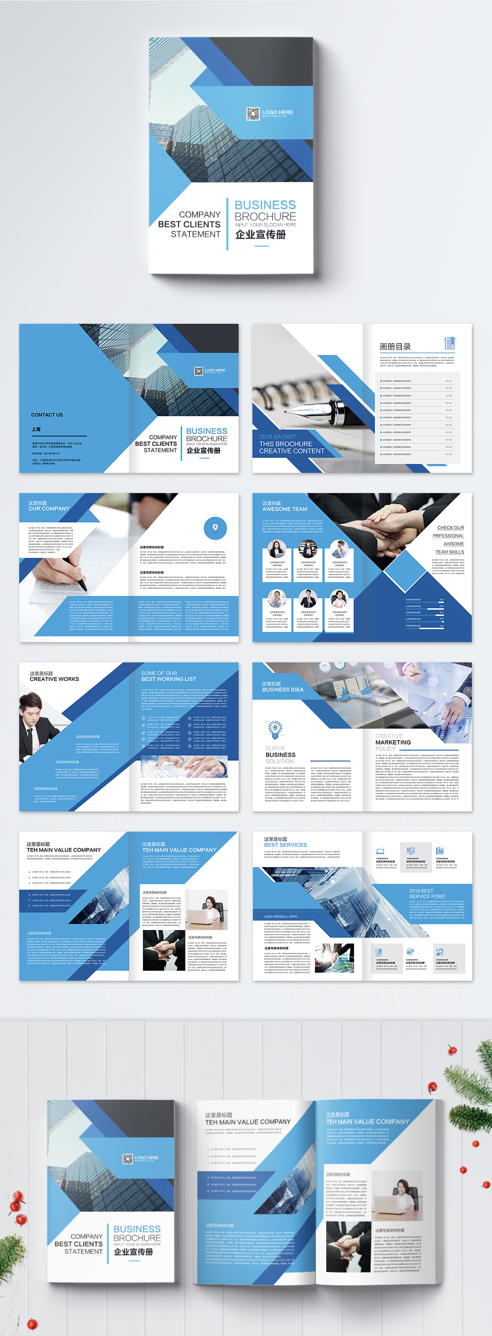 Corporate brochure template image_picture free download 400554311 ...