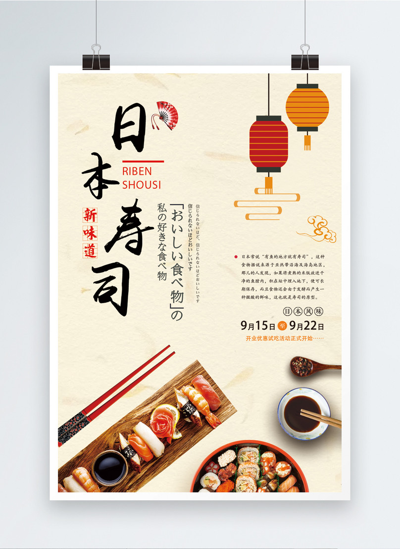 34 Koleksi Contoh Poster  Iklan Makanan  Terbaru Homposter