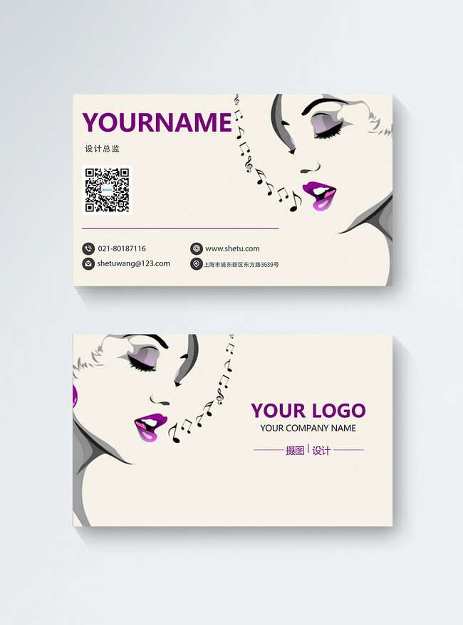 Business Card Business Card Template, simple business card, morning business card, purple business card