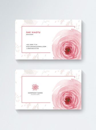 Pink water color small and fresh business card design, Personal business card,  business card,  business card template template