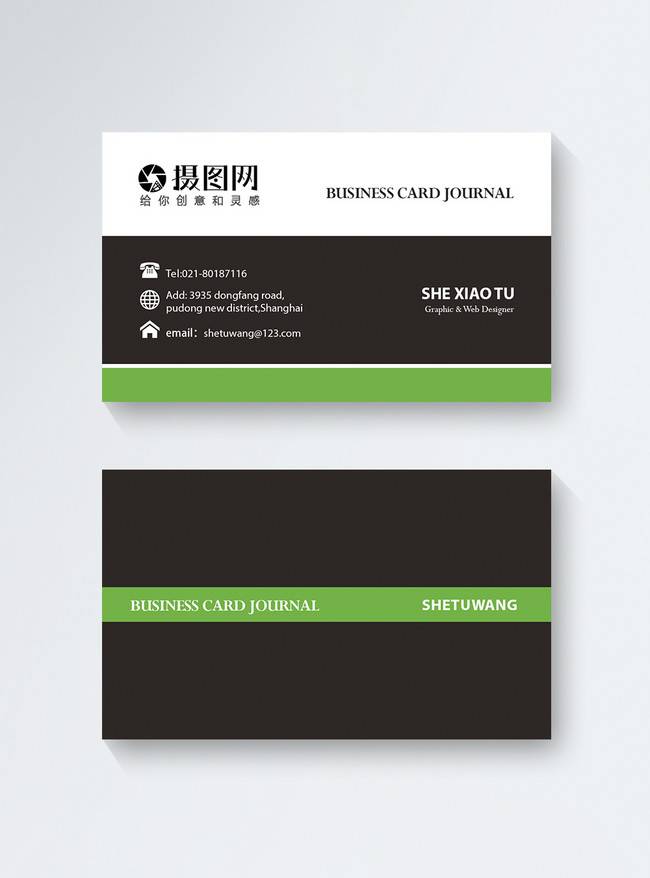 Business Brief Business Card Design Template Image Picture Free Download Lovepik Com