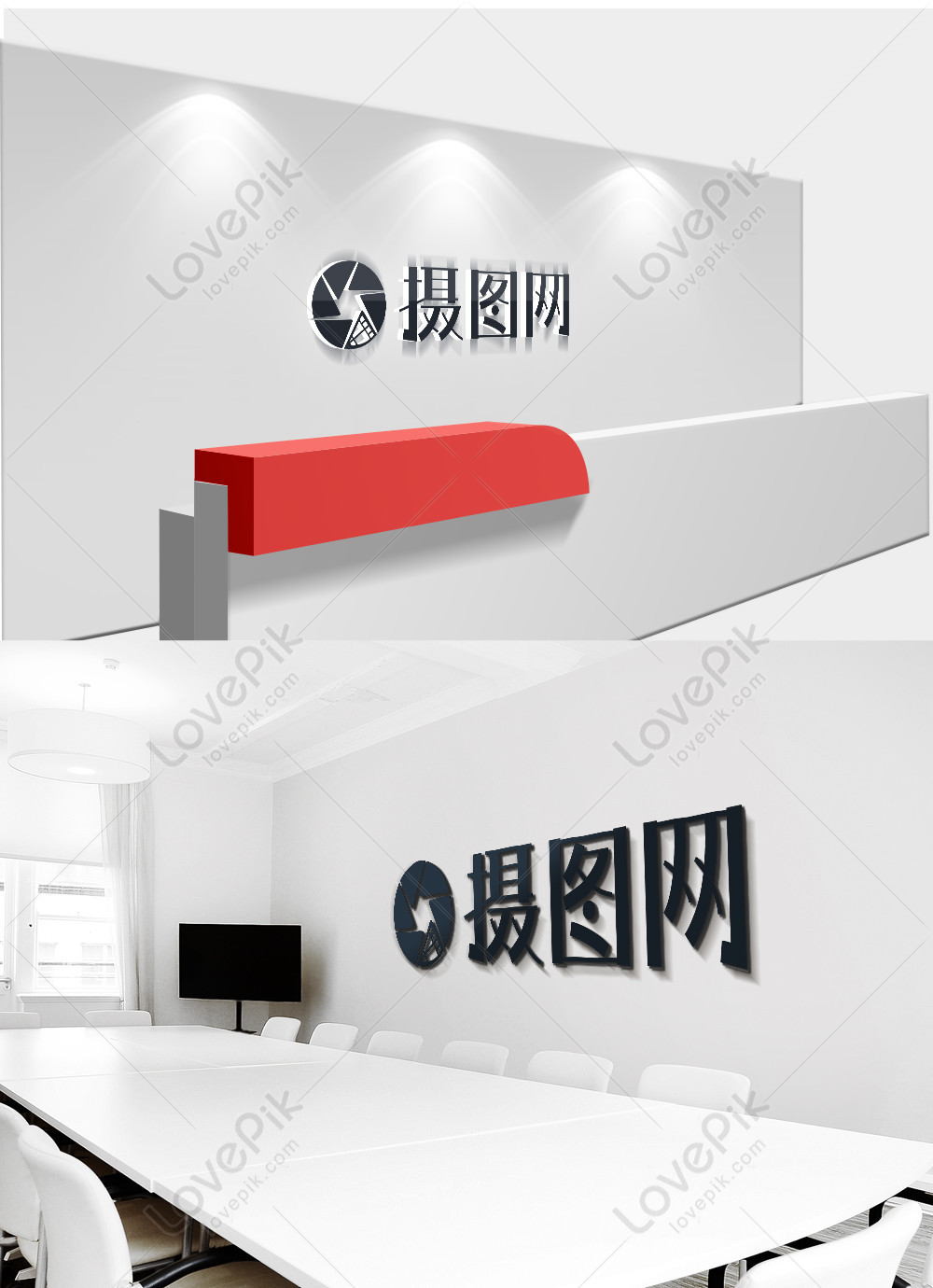 Download Logo Mockup Of Enterprise Image Wall Template Image Picture Free Download 400574998 Lovepik Com PSD Mockup Templates