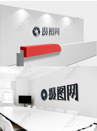 Download Mockup Of Logo Image Wall In Enterprise Hall Template Image Picture Free Download 400575191 Lovepik Com PSD Mockup Templates