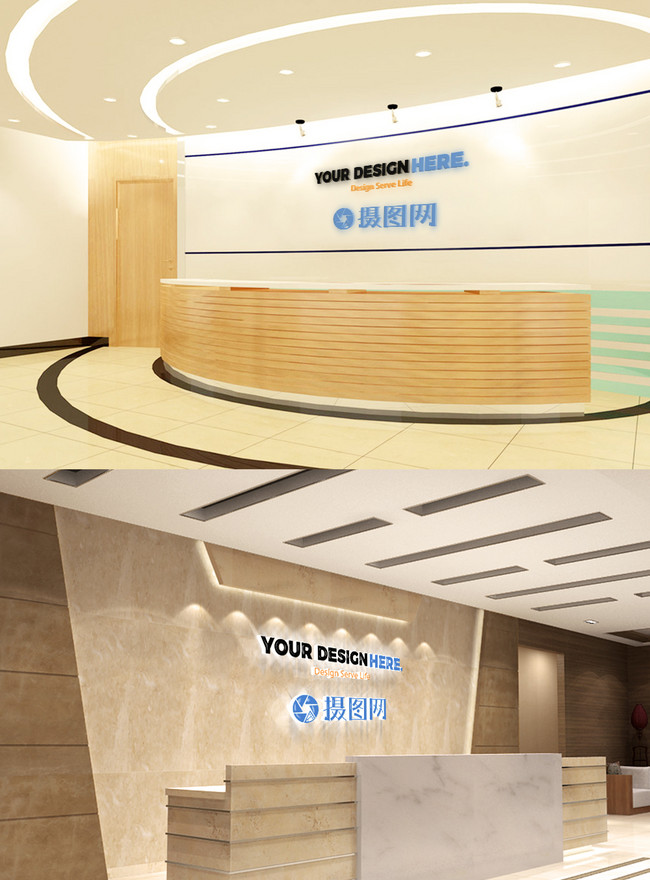 Download Mockup Of Logo Image Wall In Enterprise Hall Template Image Picture Free Download 400575191 Lovepik Com PSD Mockup Templates