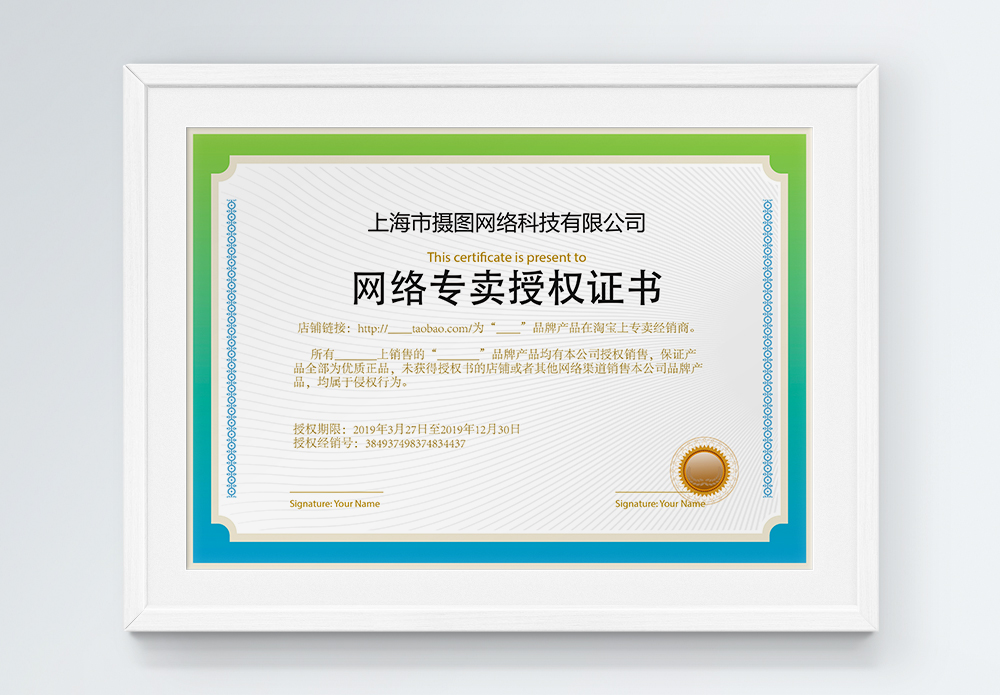 Зеленый сертификат. Сертификат шаблон зеленый. Зеленый сертификат здания. Сертификат сине зеленый.