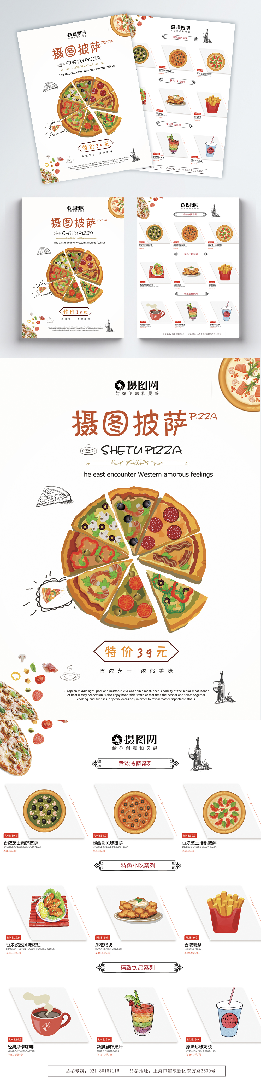 Red Pizza Promotion Flyer Template Image Picture Free Download Lovepik Com