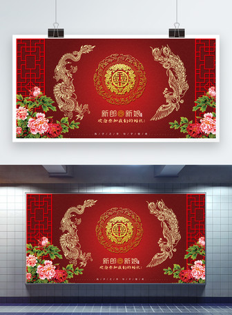 Wedding Banner Templates pictures and stock images 