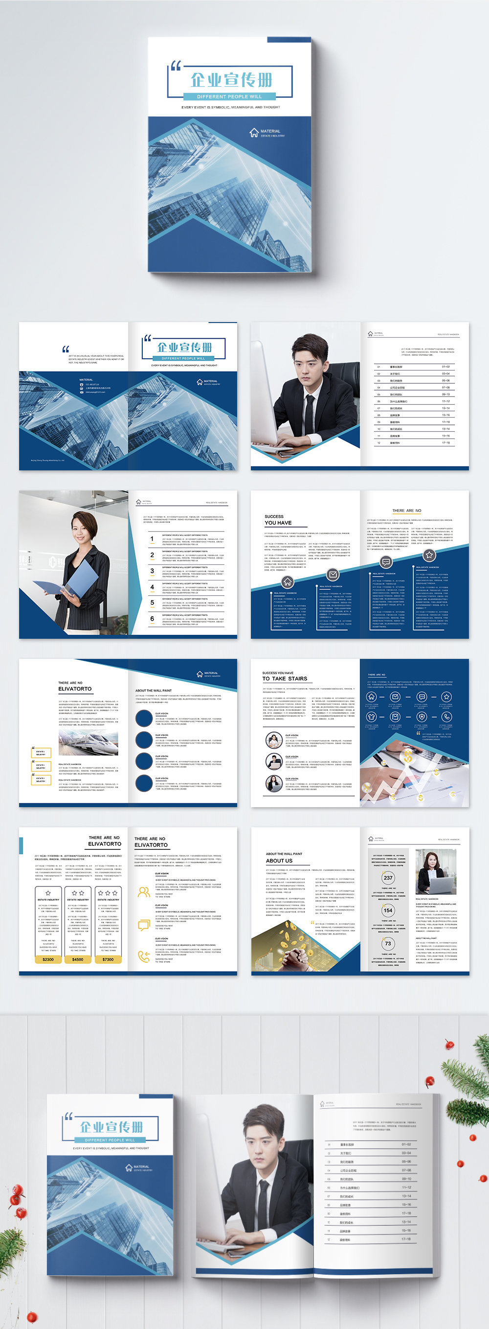 Corporate Brochures Larawan_Numero Ng Mga Template_Format Ng Larawan ...