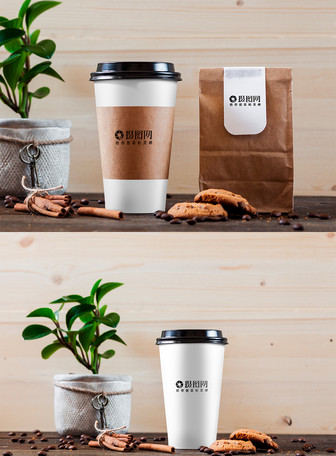 Download Coffee Cup Packaging Mockup Template Image Picture Free Download 400689752 Lovepik Com PSD Mockup Templates