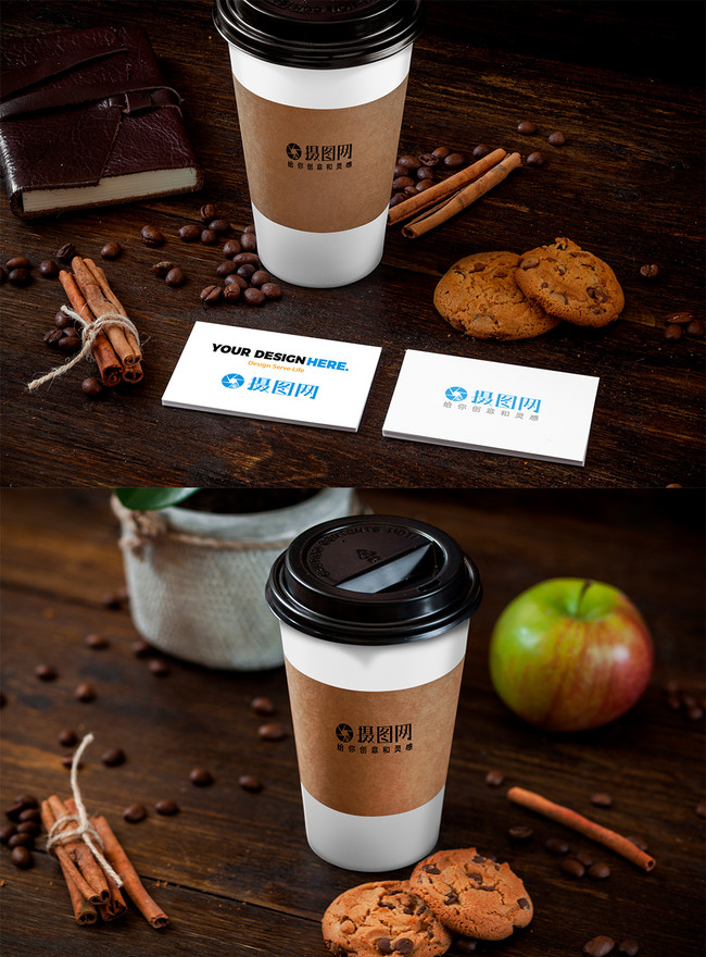 Download Coffee Cup Logo Mockup Map Material Template Image Picture Free Download 400620927 Lovepik Com PSD Mockup Templates