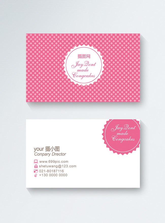 Creative Pink Business Card Template, personal business card, design business card, creativity business card