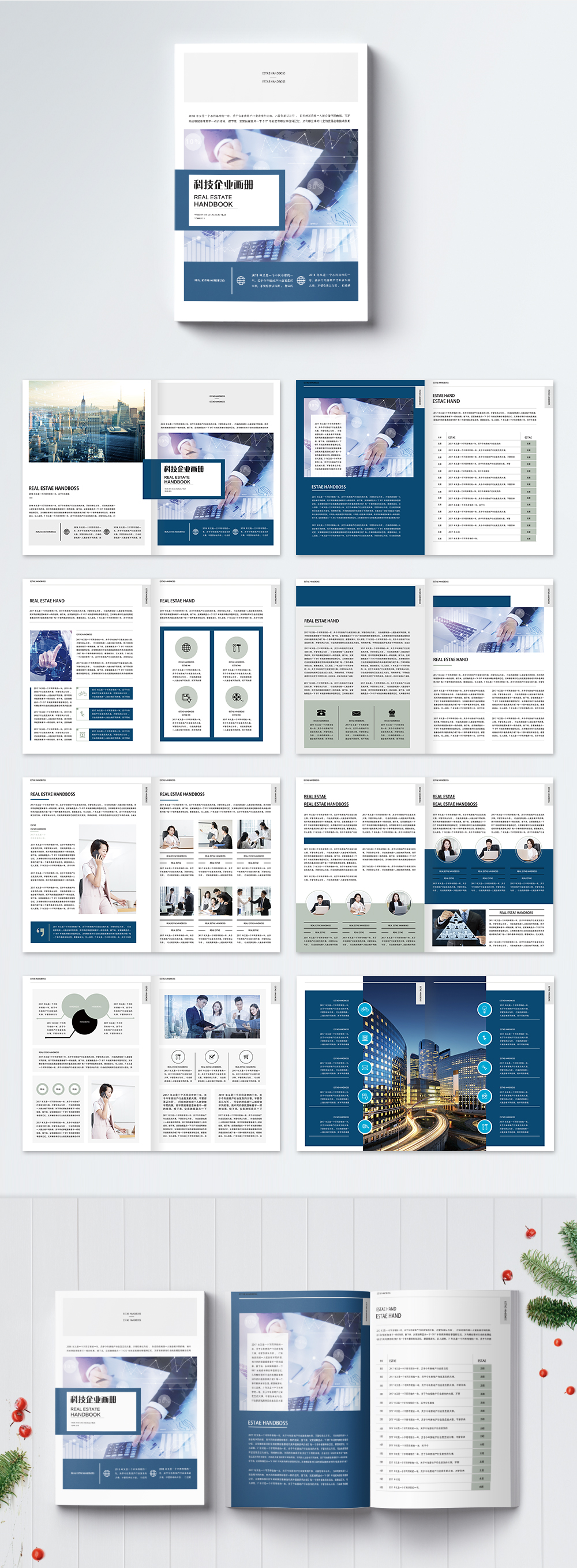 Picture brochure of technology enterprises template image_picture free ...