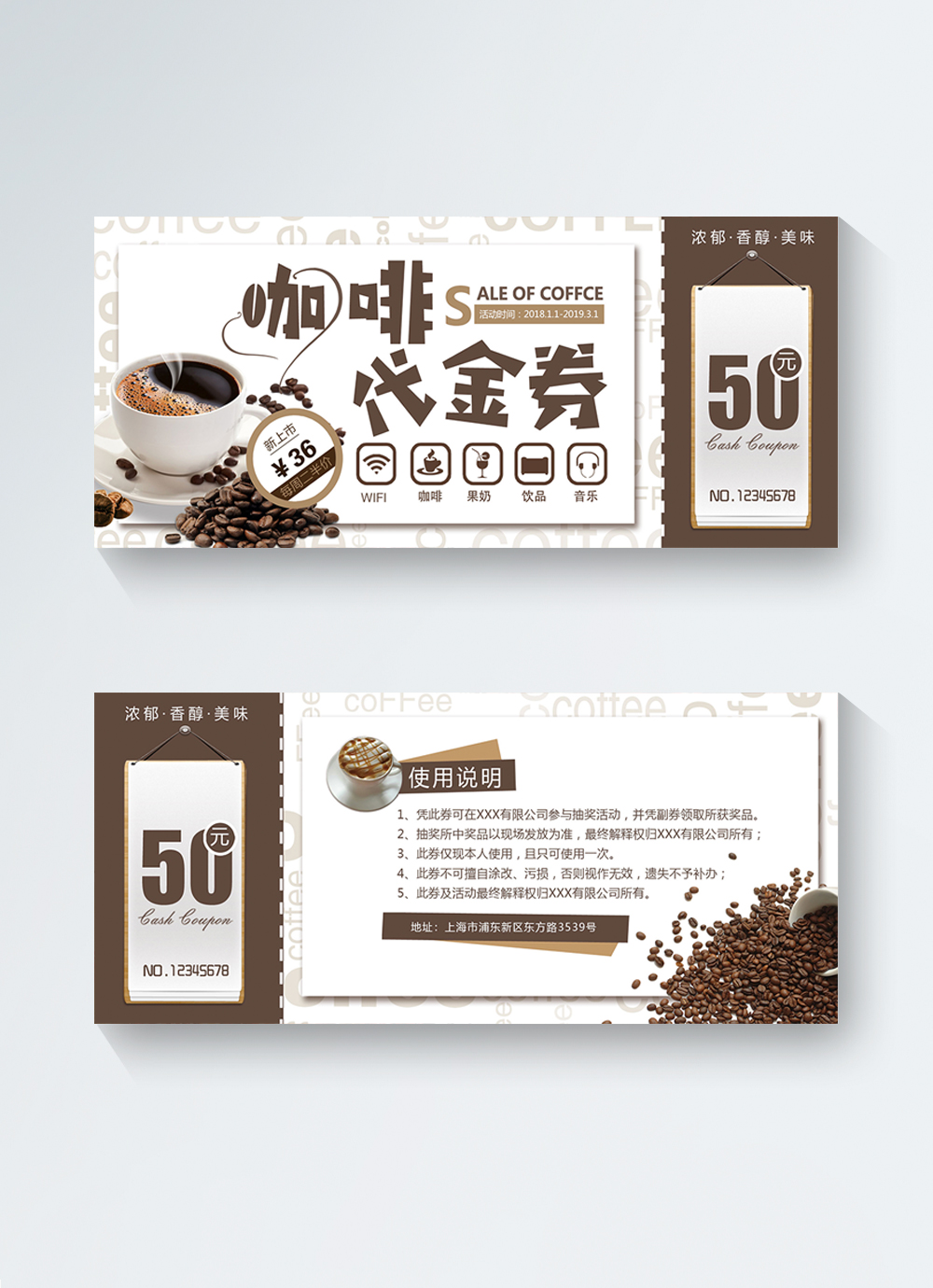 coffee-voucher-template-image-picture-free-download-400635324-lovepik