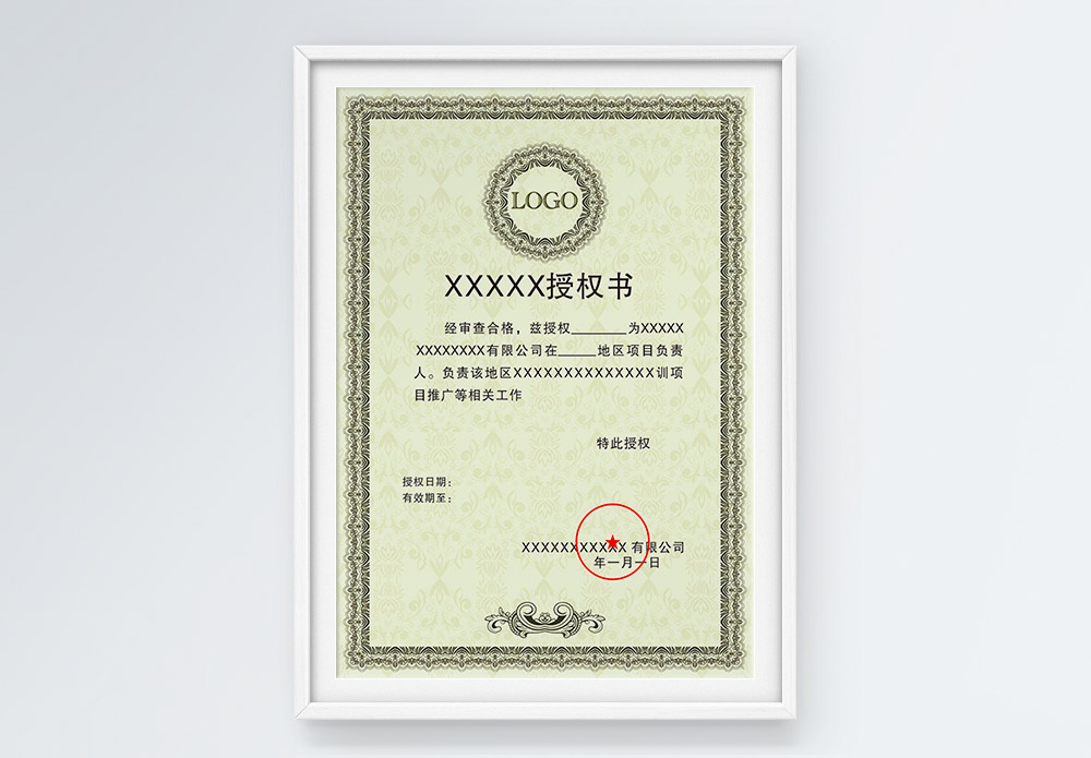 Agents certificate