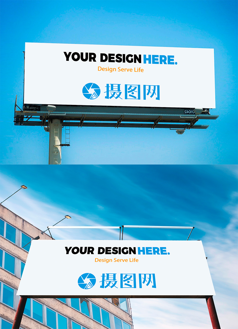 Outdoor Advertising Mockup Material Template Image_picture Free ...