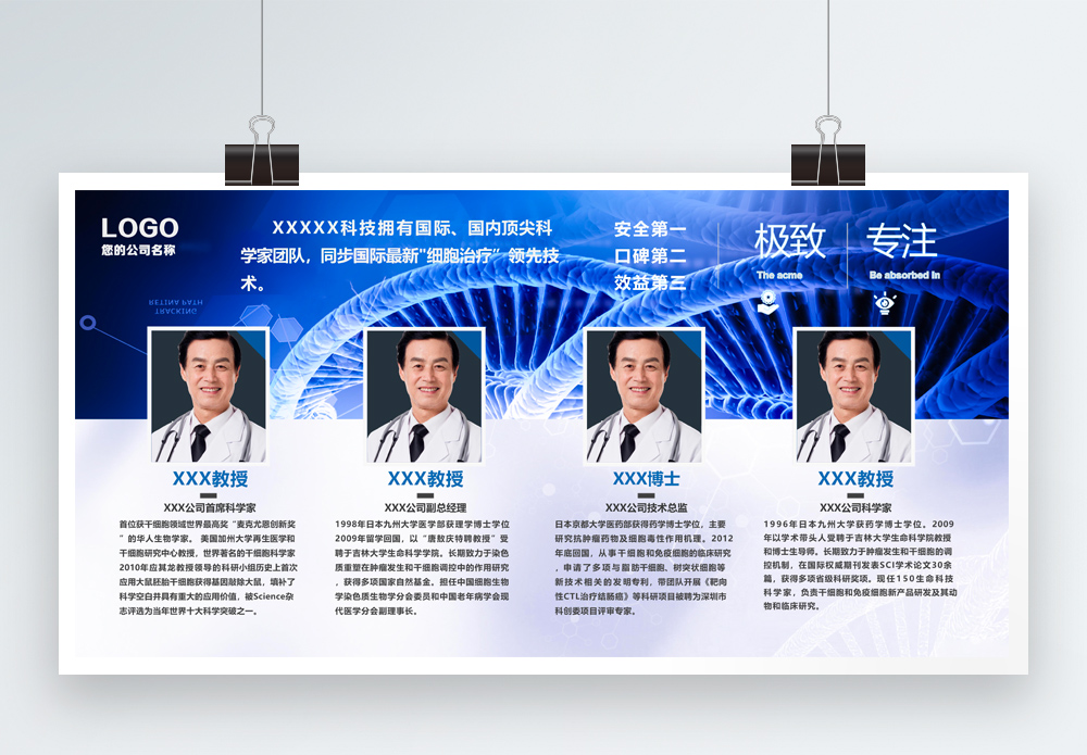 4700+ Expert Introduction hd photos free download - Lovepik.com