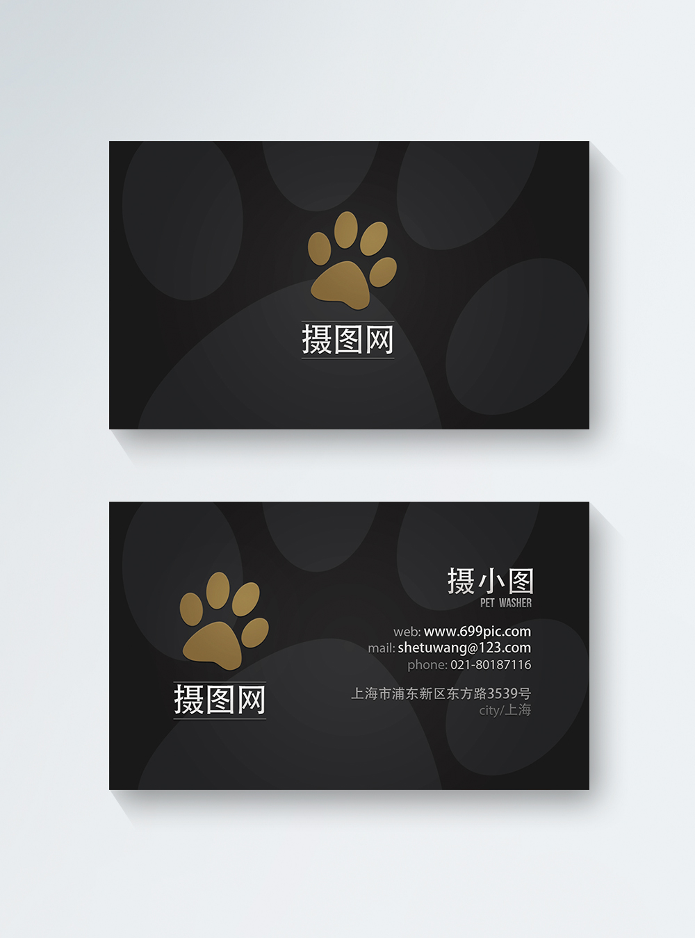 black-creative-business-card-template-image-picture-free-download