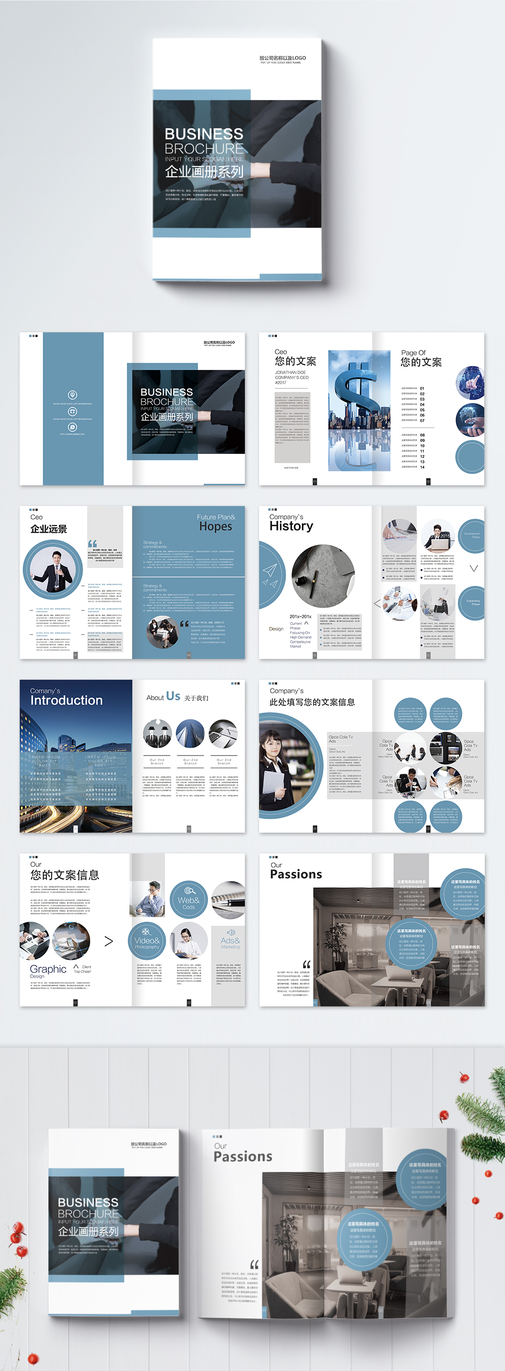 Business enterprise publicity brochure template image_picture free ...