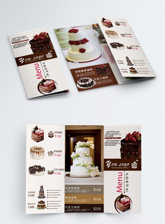 11000+ Cake Brochure templates | free download AI&PSD templates design ...