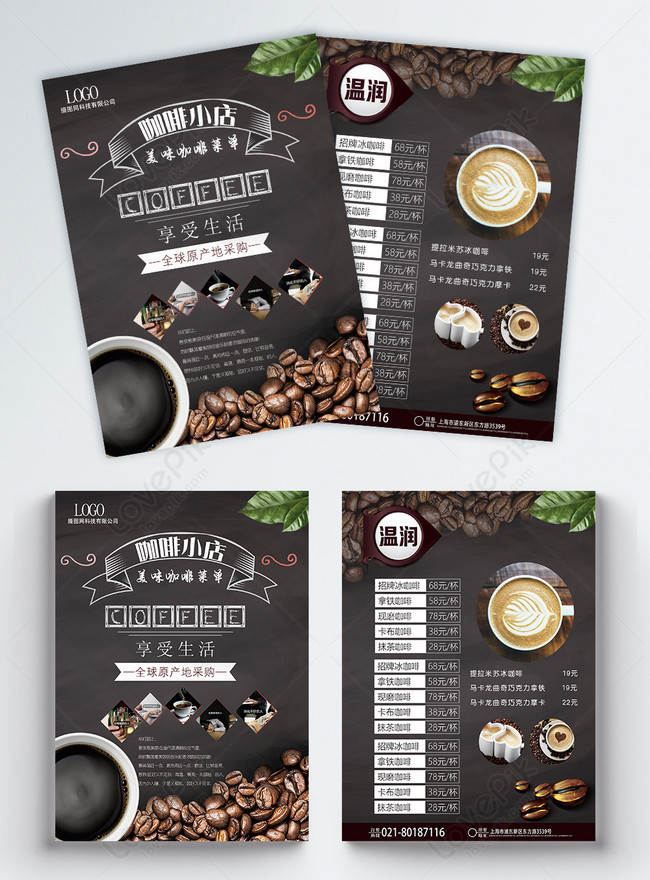 Coffee Shop Flyer Template Free from img.lovepik.com