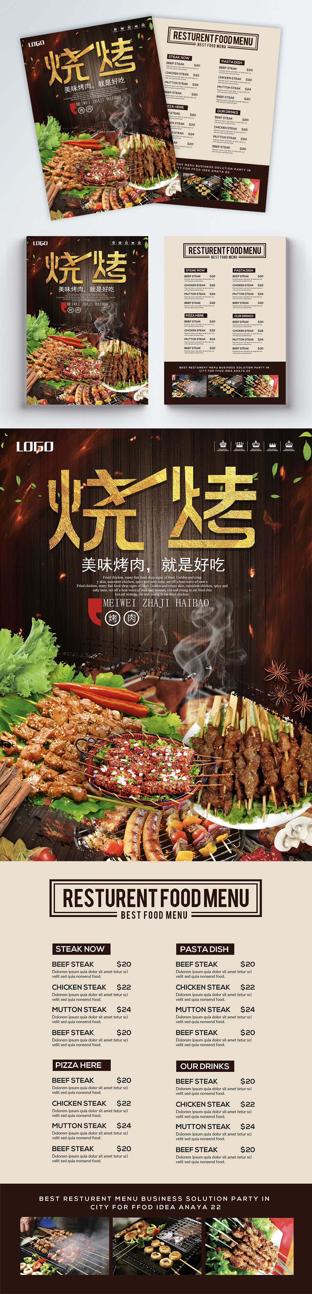 Bbq english flyer template image_picture free download 400659935 ...