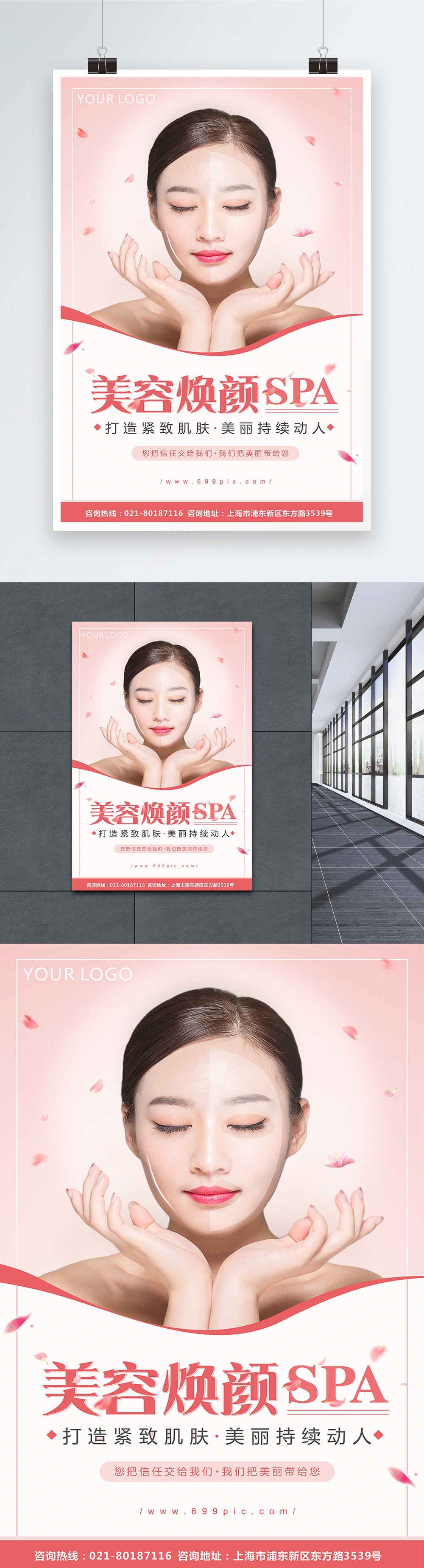 Beauty poster spa poster template image_picture free download 400676184 ...