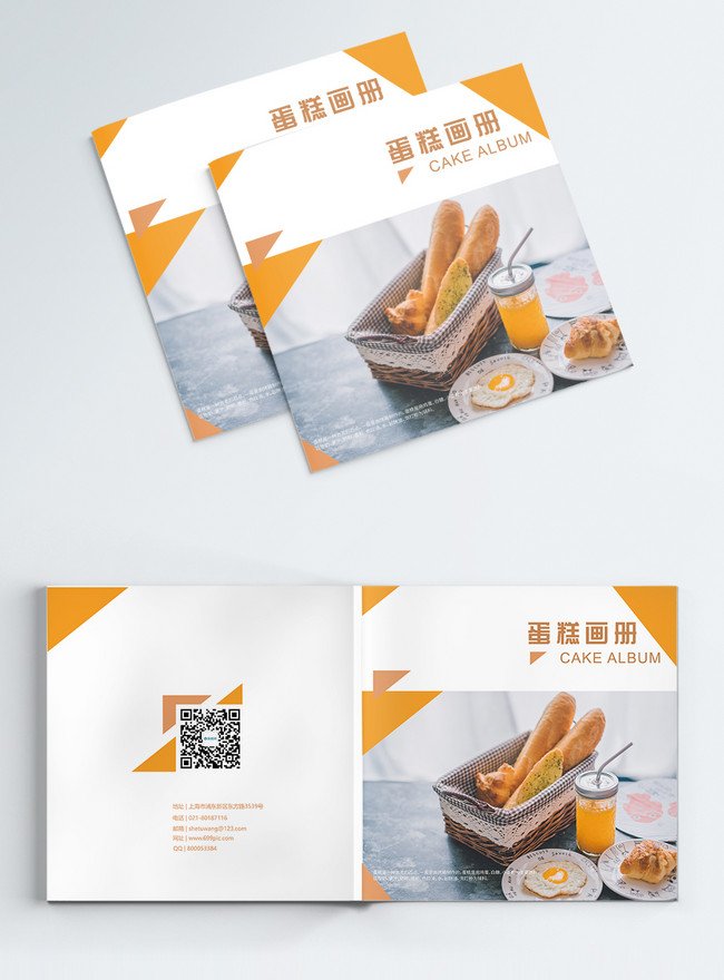 Chinese New Year Catalogue – EUDBakery – Home-Baked Delights