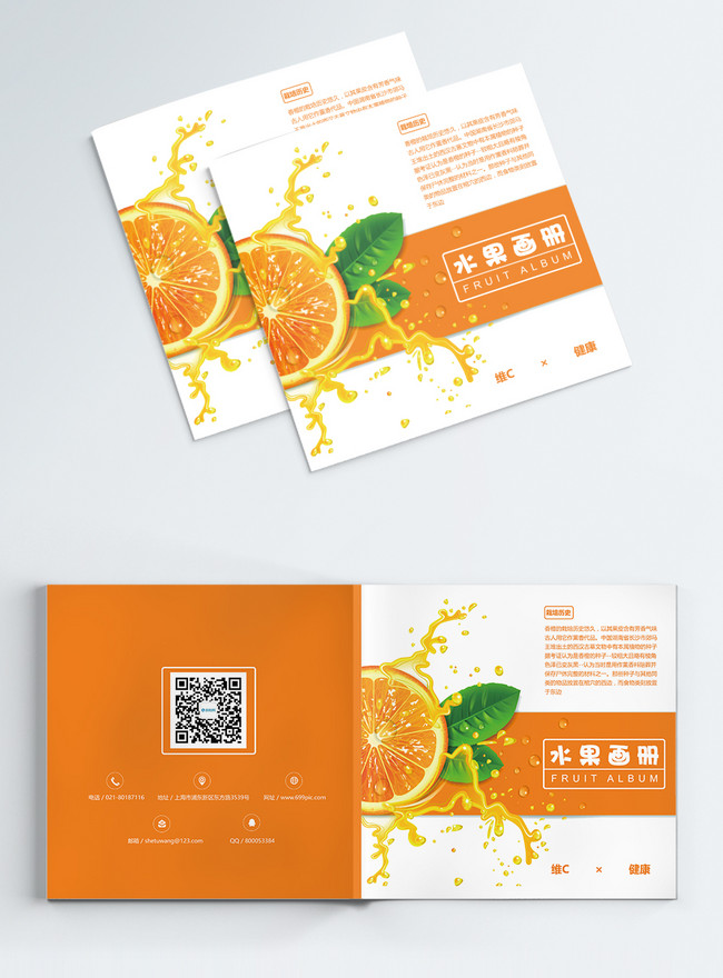 Cover Of Fruit Brochure Template Image Picture Free Download 400683206 