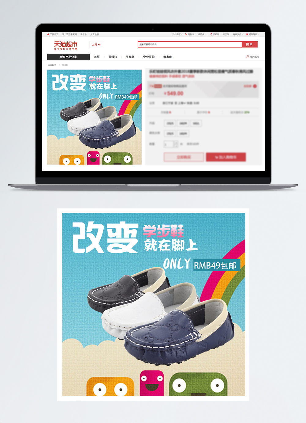 Таобао обувь. Superplay Shoes Taobao.