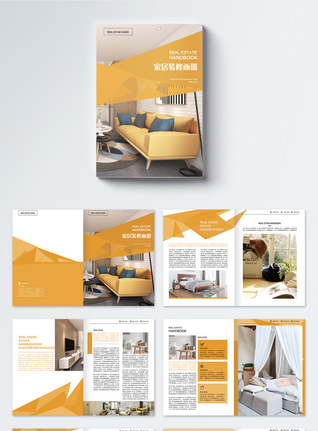 Complete set of home decoration brochure template image_picture free ...