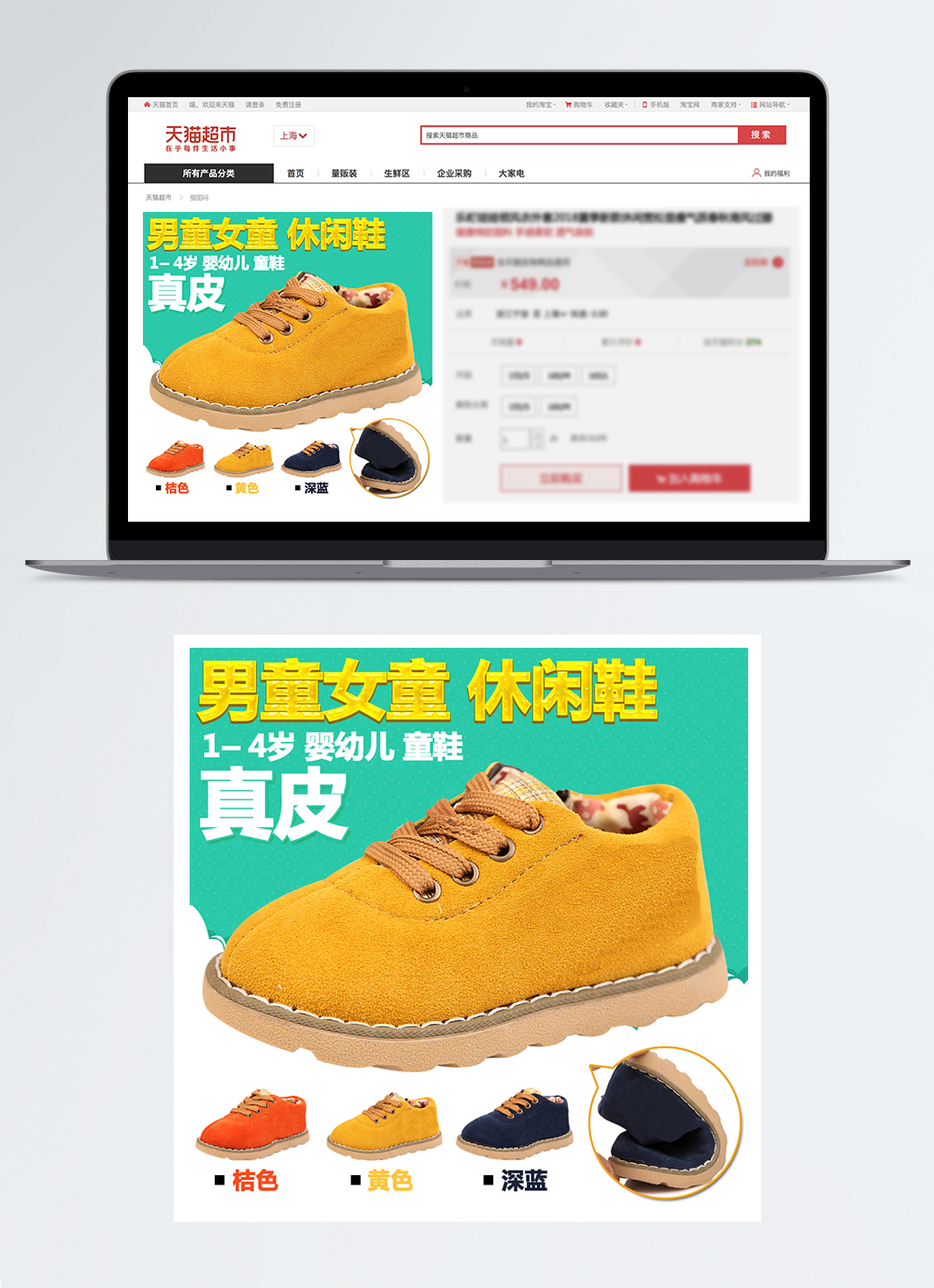 Таобао обувь. Taobao Shoe. Superplay Shoes Taobao.