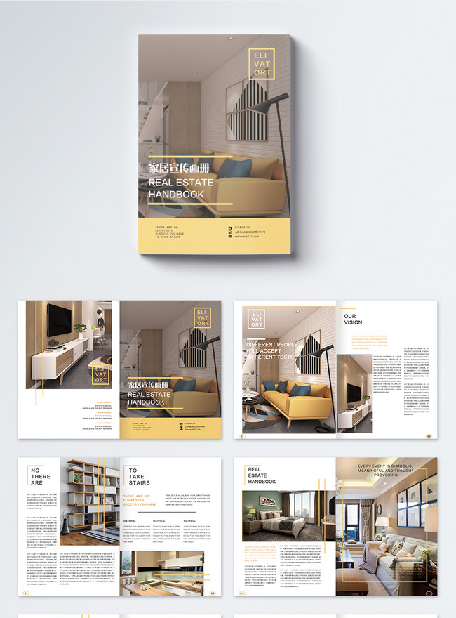 Home brochure brochure template image_picture free download 400700026 ...