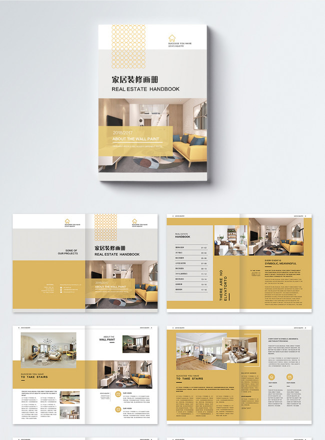 Complete set of home decoration brochure template image_picture free ...